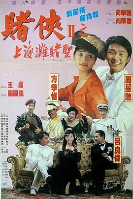 日本尹人综合香蕉在线观看