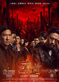 国产成人+综合亚洲+天堂